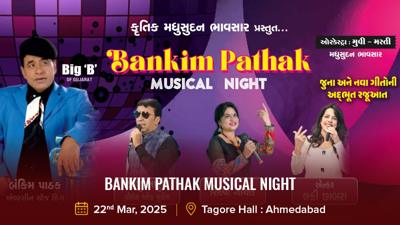 Bankim Pathak Musical Night