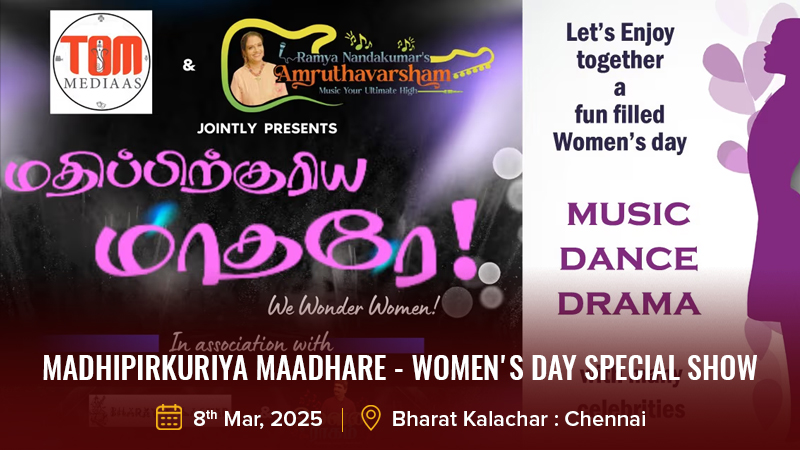 Madhipirkuriya Maadhare - Women's Day Special Show