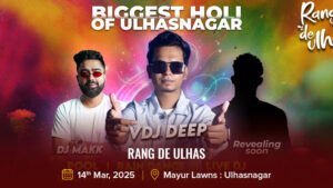 Rang de Ulhas