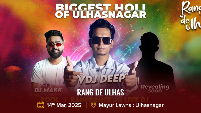 Rang de Ulhas